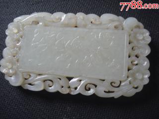 特大老和田白玉平安福禄腰牌-se51150962-和田玉-零售-7788收藏